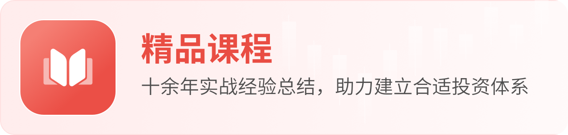 精品课程